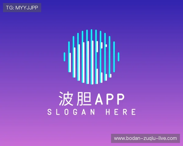 认识波胆足球平台app下载